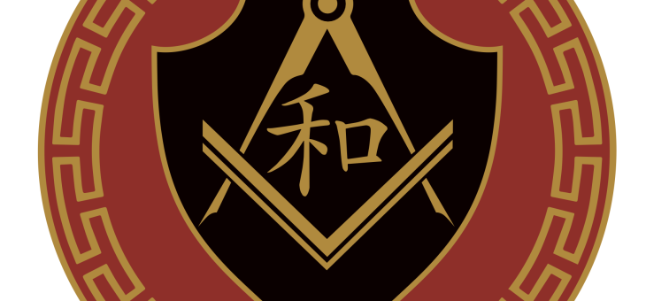 Welcome Grand Master Chan